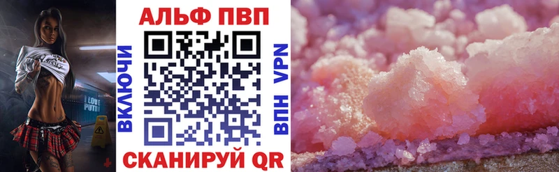 Alpha-PVP СК Артёмовский