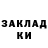 МЕТАДОН кристалл DamIan. D