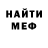 КЕТАМИН VHQ Natalia Has