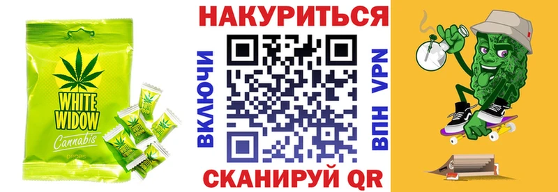 Canna-Cookies конопля Артёмовский