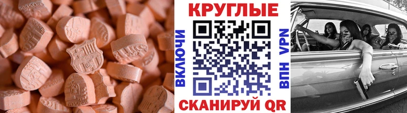 MEGA ссылки Артёмовский Экстази ешки