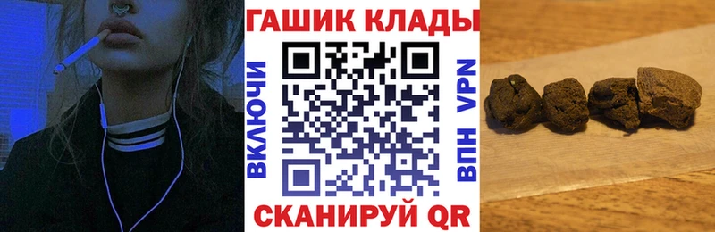 Гашиш Изолятор  площадка Telegram  Артёмовский  ссылка на мегу зеркало 