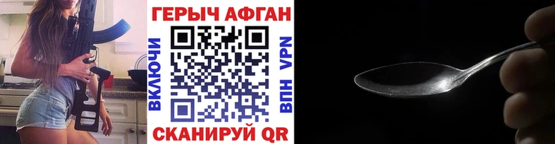 где найти наркотики  гидра вход  Героин гречка  Артёмовский 