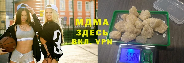 первитин Армянск
