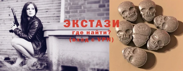 MDMA Premium VHQ Арсеньев