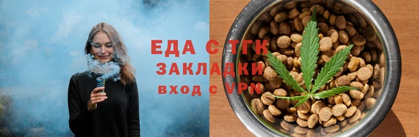 MDMA Premium VHQ Арсеньев