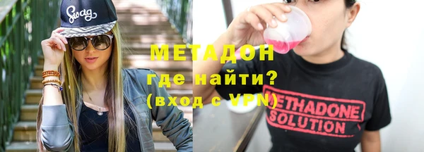 гидра Алзамай