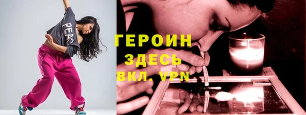 MDMA Premium VHQ Арсеньев
