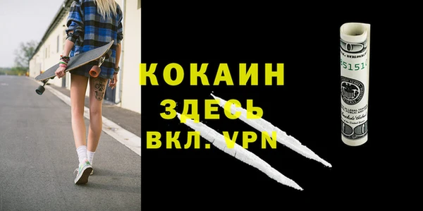 MDMA Premium VHQ Арсеньев