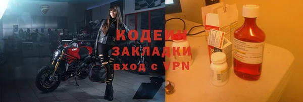 mix Россошь