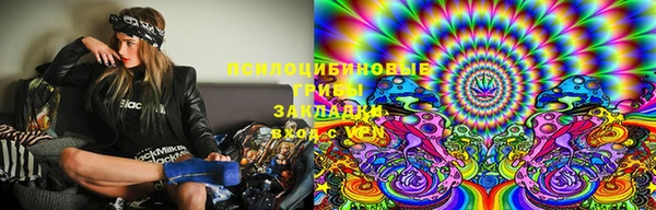 первитин Армянск