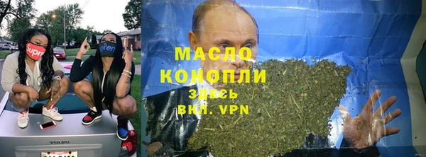MDMA Premium VHQ Арсеньев