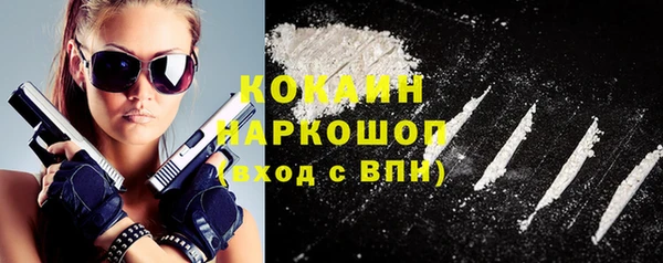 первитин Армянск