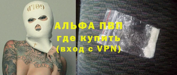 первитин Армянск