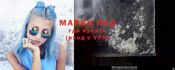 MDMA Premium VHQ Арсеньев