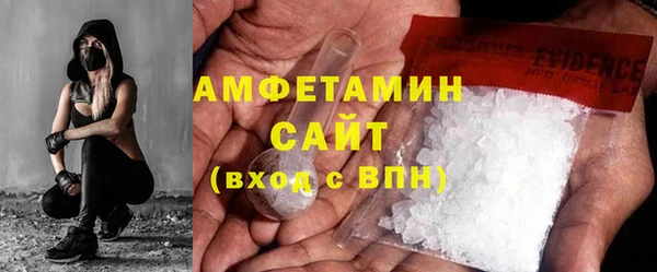 первитин Армянск