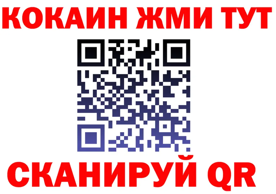 ГЕРОИН гречка зеркало shop MEGA Артёмовский