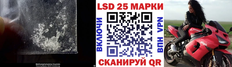 ЛСД экстази кислота  kraken зеркало  Артёмовский  цена  