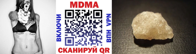 MDMA VHQ  цена   Артёмовский 