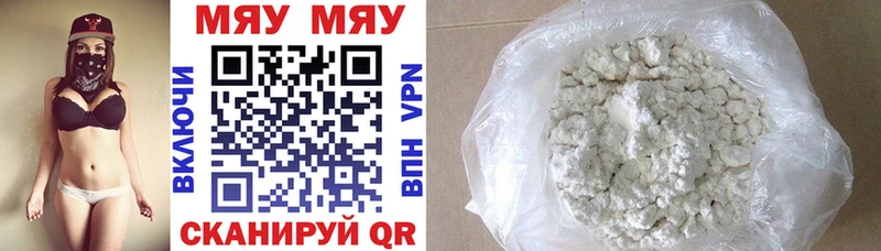 Мефедрон VHQ  Артёмовский 