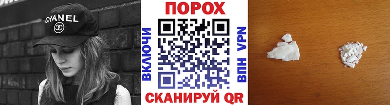 МЕТАМФЕТАМИН пудра  Артёмовский 