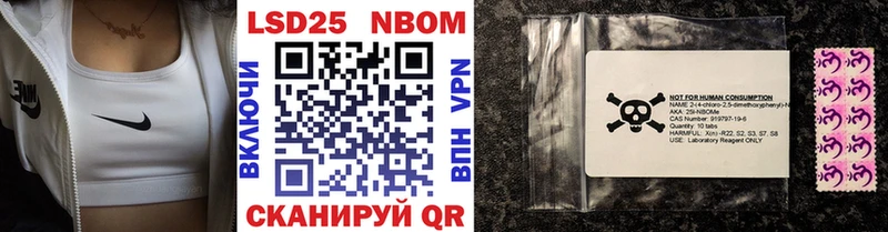 где продают наркотики  ОМГ ОМГ ссылка  Марки 25I-NBOMe 1,5мг  Артёмовский 