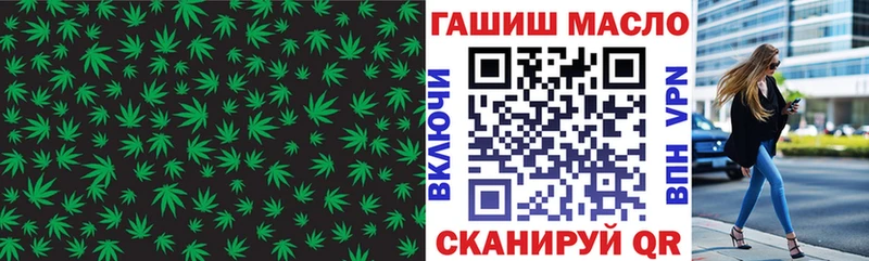 ТГК вейп с тгк  MEGA онион  Артёмовский 